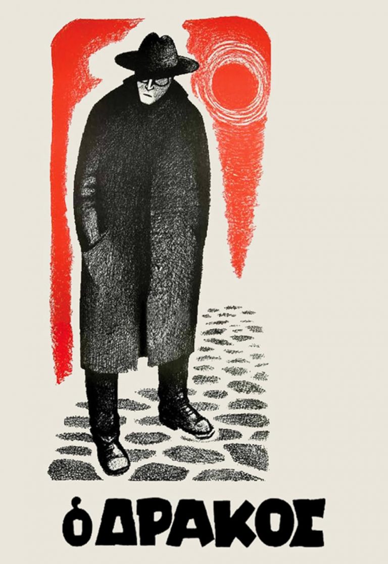 L’ogre d’Athènes