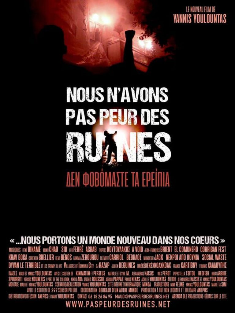 Nous n’avons pas peur des ruines